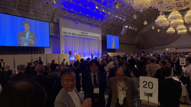 ファイル:高100周年祝賀会-0017.jpg