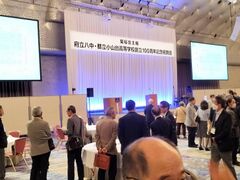 高100周年祝賀会スナップ0023