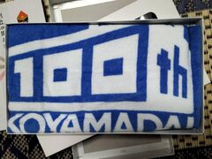 高100周年祝賀会スナップ0030