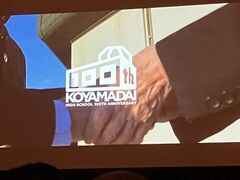 高100周年祝賀会スナップ0079