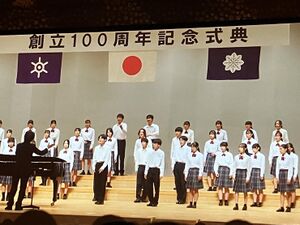 高100周年祝賀会-0080.jpg