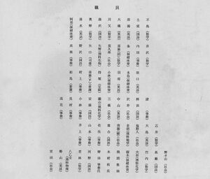 高18 004 教師 01p.jpg