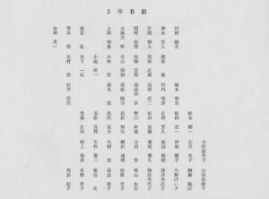 高18 006 B組 01p.jpg