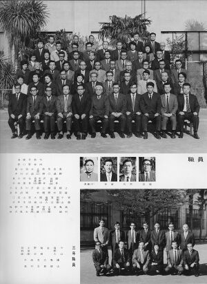 高25回卒アル 先生より