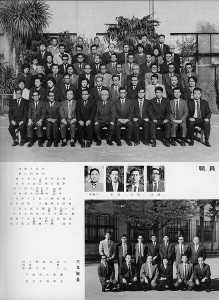 ファイル:高25 004 教師.jpg