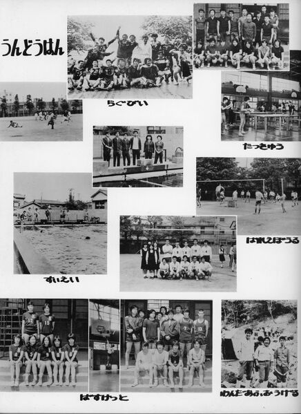 ファイル:高25 013 班活1 01.jpg