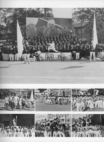 ファイル:高25 022 運動会2 02.jpg