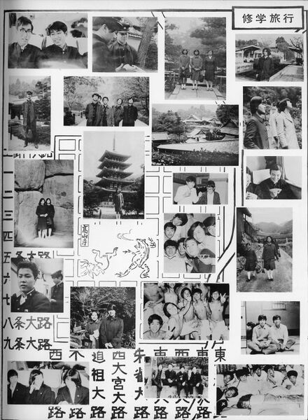 ファイル:高25 024 A組スナップ1 02.jpg