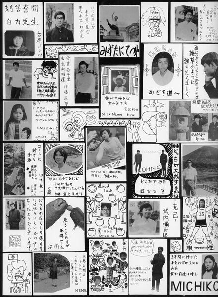 ファイル:高25 035 C組スナップ1 01.jpg