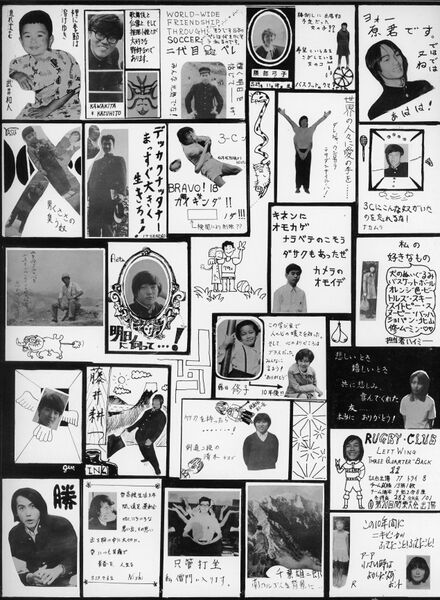 ファイル:高25 036 C組スナップ1 02.jpg