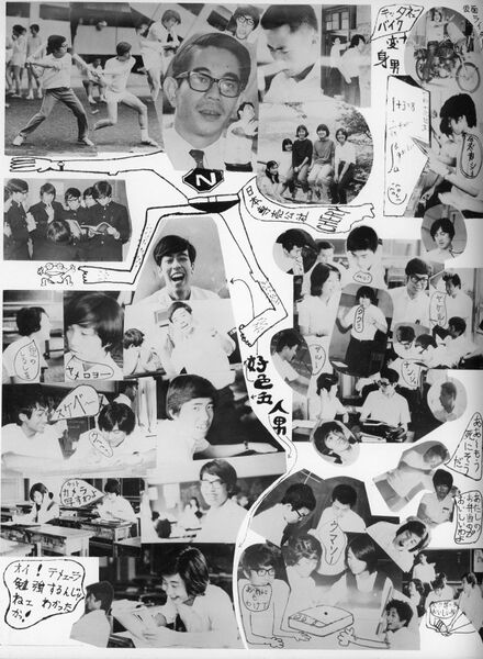 ファイル:高25 037 C組スナップ2 01.jpg