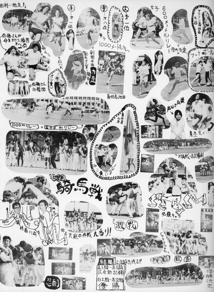 ファイル:高25 039 C組スナップ3 01.jpg