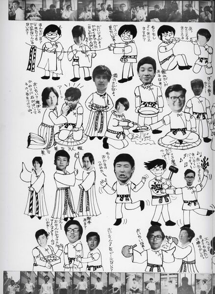 ファイル:高25 041 D組スナップ1 01.jpg