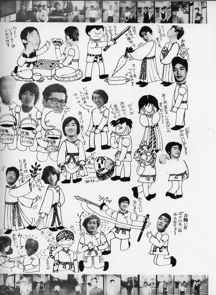 ファイル:高25 042 D組スナップ1 02.jpg