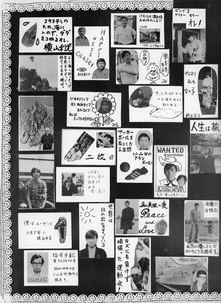 ファイル:高25 043 D組スナップ2 01.jpg