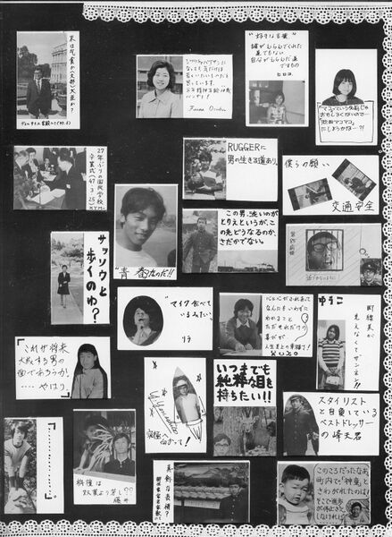 ファイル:高25 044 D組スナップ2 02.jpg