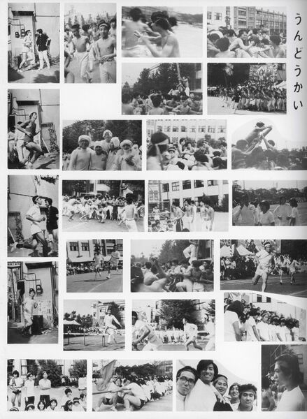 ファイル:高25 045 D組スナップ3 01.jpg