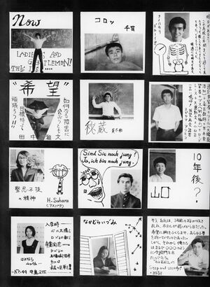 高25 047 E組スナップ1 01.jpg