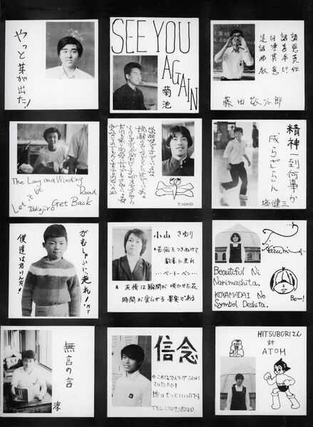 ファイル:高25 048 E組スナップ1 02.jpg