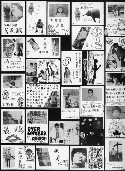 ファイル:高25 053 F組スナップ1 01.jpg