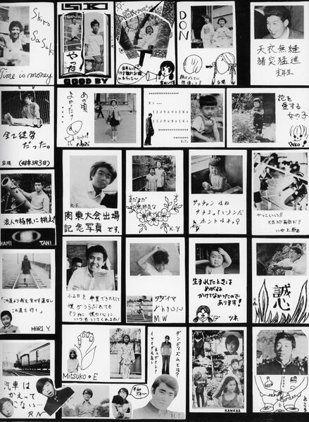 ファイル:高25 054 F組スナップ1 02.jpg