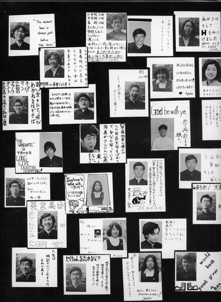 ファイル:高25 065 H組スナップ1 01.jpg