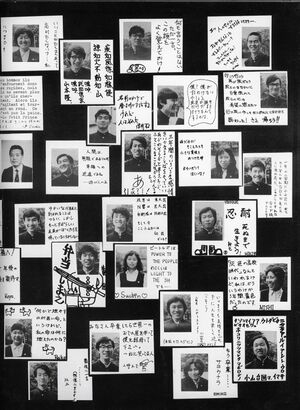 高25 066 H組スナップ1 02.jpg