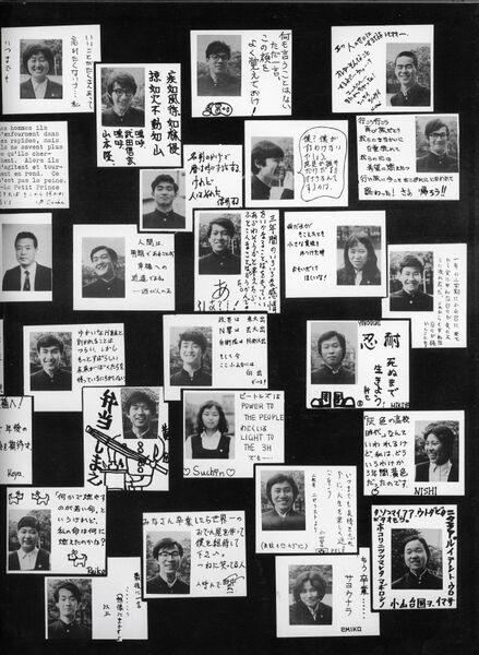 ファイル:高25 066 H組スナップ1 02.jpg