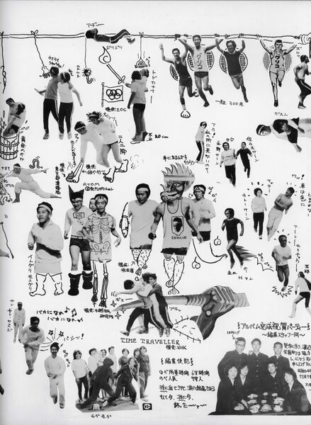 ファイル:高25 070 H組スナップ3 02.jpg