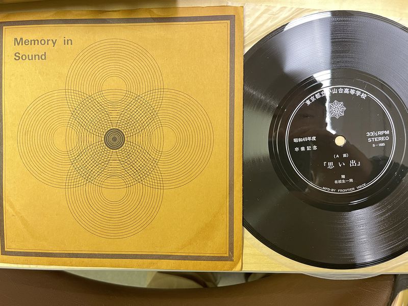 ファイル:高27回 A.jpg