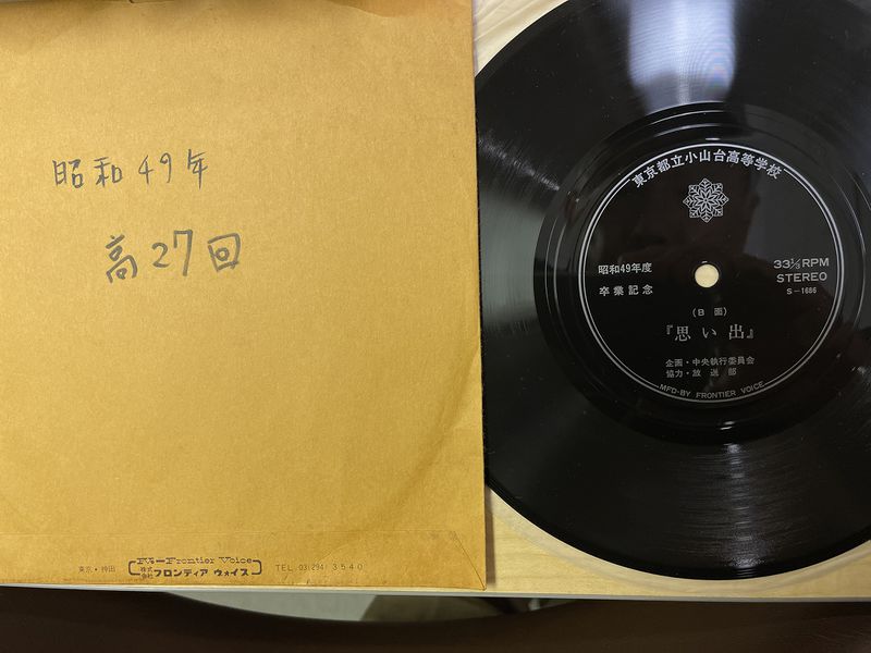 ファイル:高27回 B.jpg