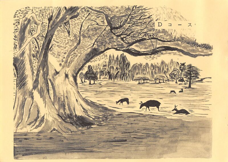 ファイル:高28回修学旅行しおりから ページ 13.jpg