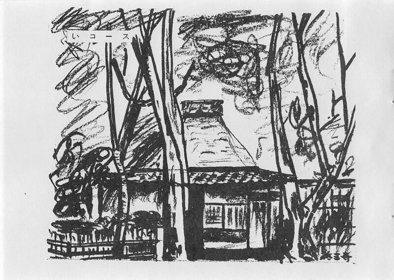 ファイル:高28回修学旅行しおりから ページ 15.jpg