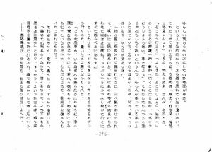 高28回修学旅行のしおり 276.jpg