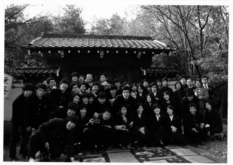 ファイル:高28回修学旅行 1bw.jpg