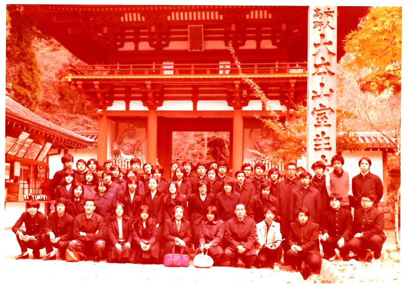 ファイル:高28回修学旅行 2.jpg