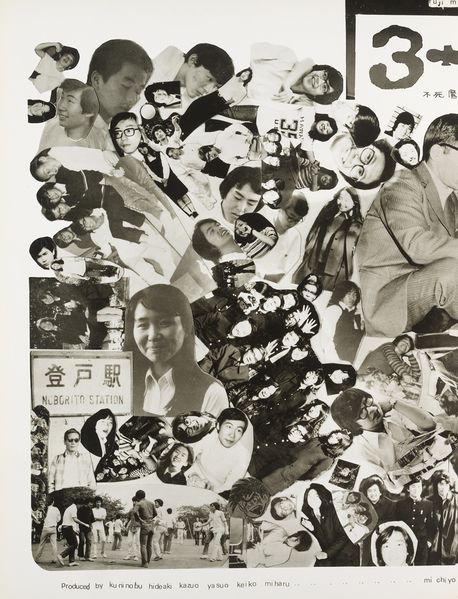 ファイル:高28回卒アル3Gクラスのページ 1.JPG