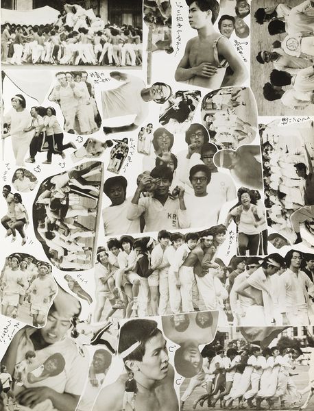 ファイル:高28回卒アル3Gクラスのページ 6.JPG