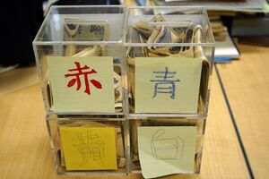 高28回同期会寄付金 集計前.jpg