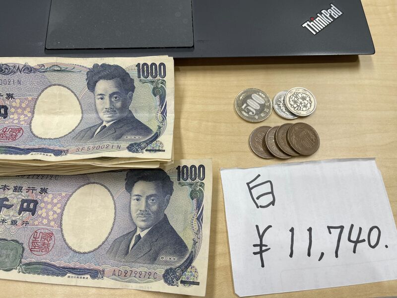 ファイル:高28回同期会寄付 白 11740.jpg