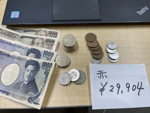 高28回同期会寄付 赤 29904.jpg