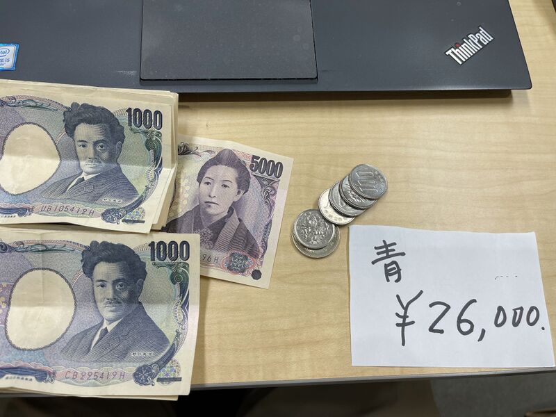 ファイル:高28回同期会寄付 青 26000.jpg