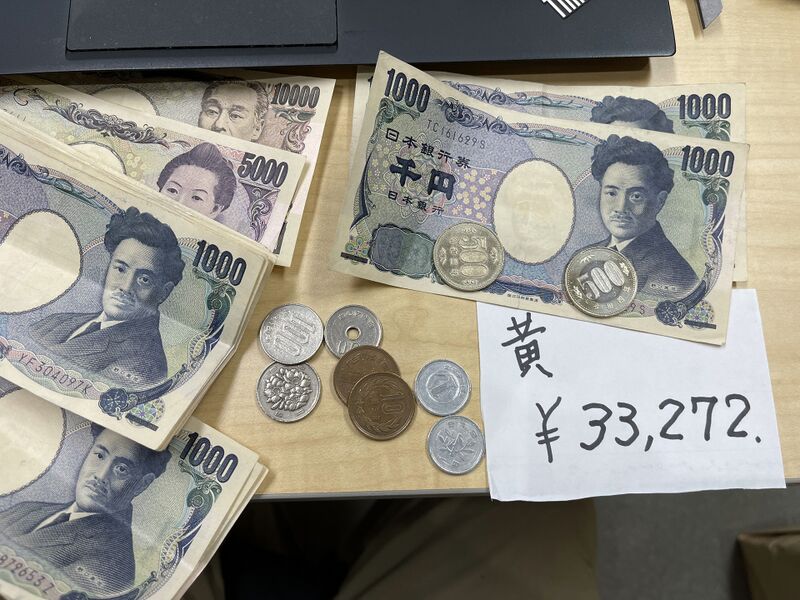 ファイル:高28回同期会寄付 黄 33272.jpg