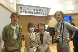 集まれ大森四中