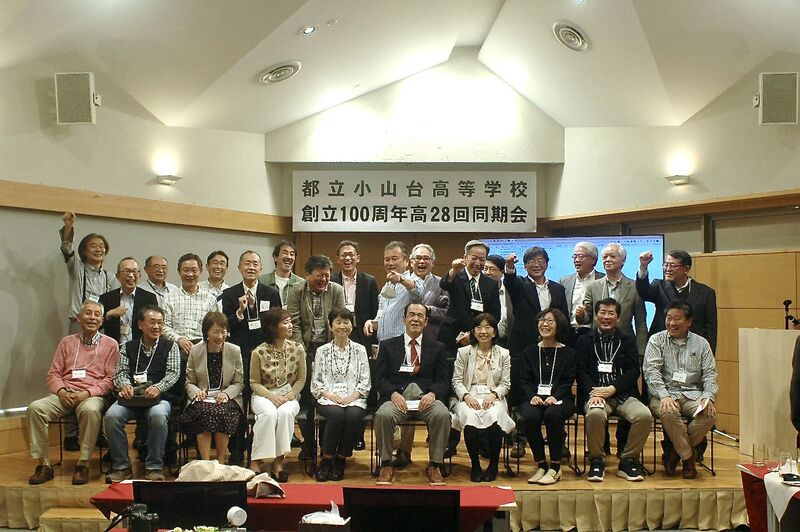 ファイル:高28回同期会E2023DSC 6322.jpeg