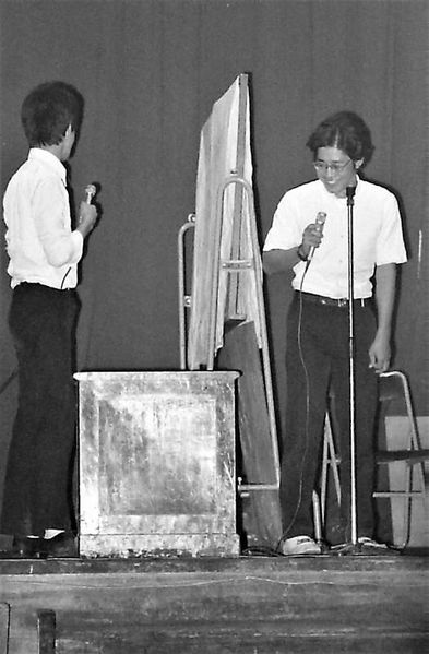 ファイル:高28回文化祭1974-75-006.jpeg