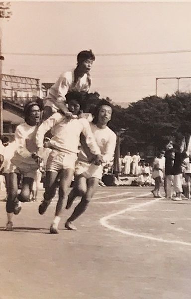 ファイル:高28回1C運動会 2.jpg
