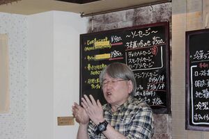 高28回2023同期会二次会3H-0418.jpg
