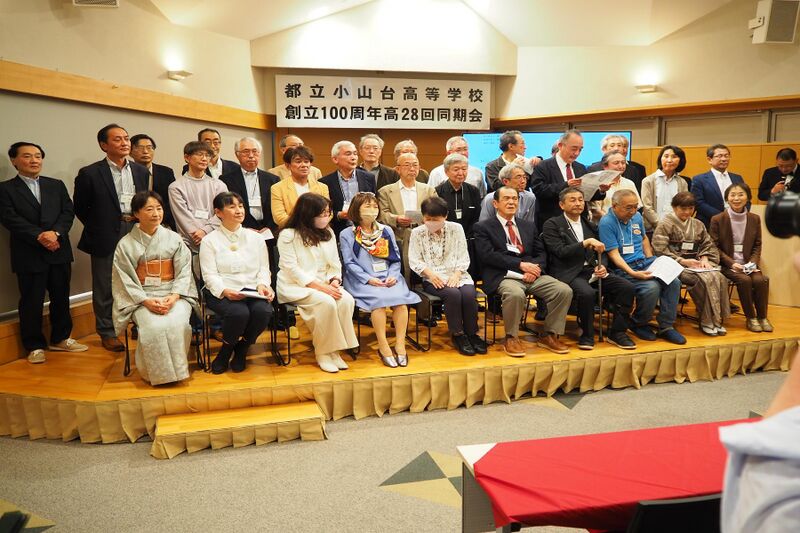 ファイル:高28回2023同期会-0069.jpg