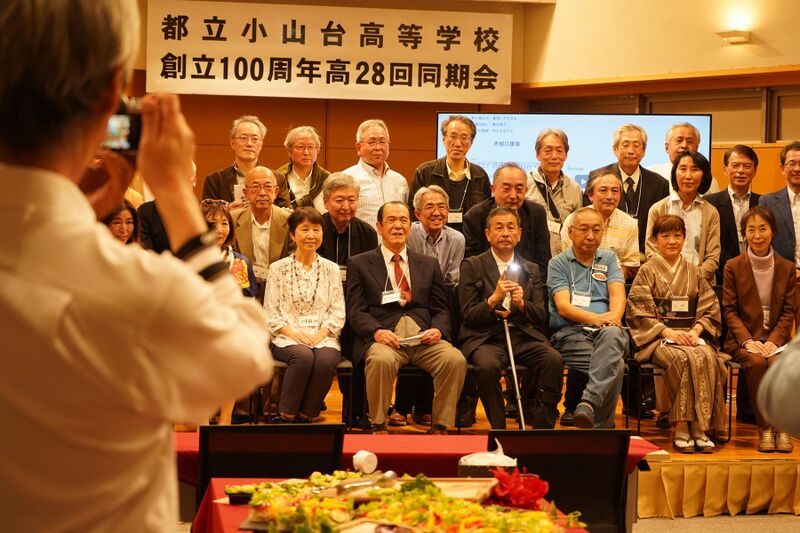 ファイル:高28回2023同期会-0165.jpg